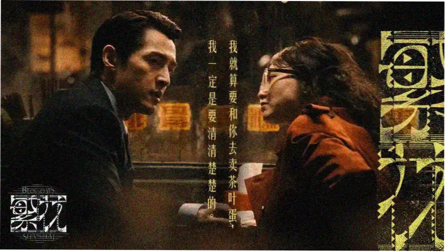成全电影免费观看 最新大片推荐