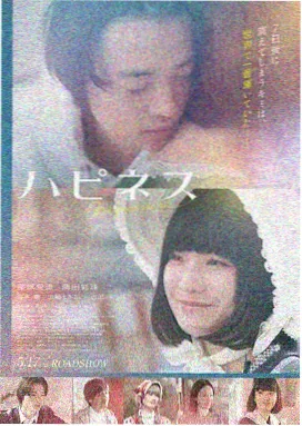 成全电影免费观看 盗梦空间