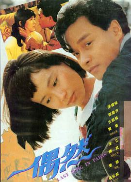 成全电影免费观看 阿凡达